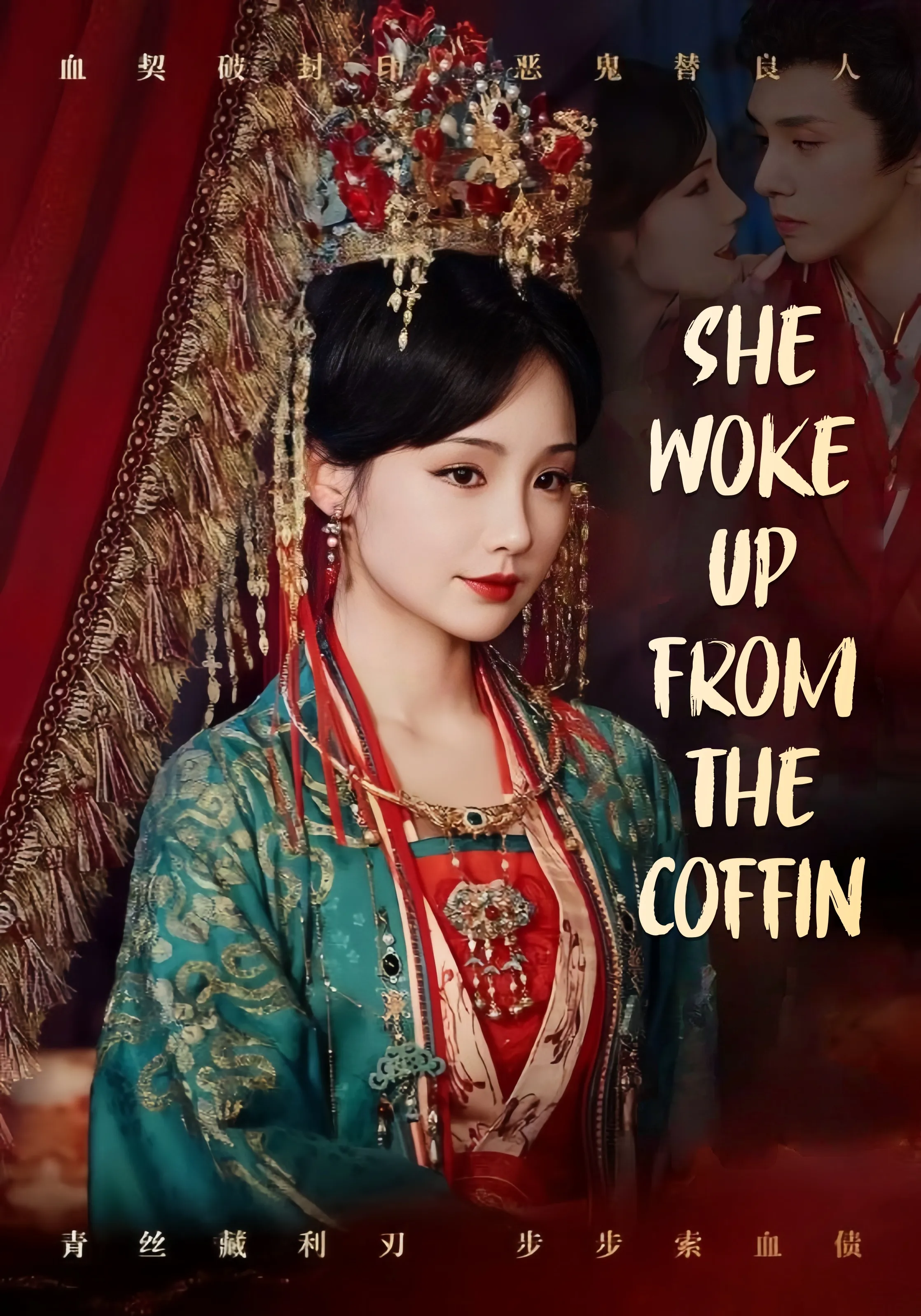 She Woke Up from the Coffin